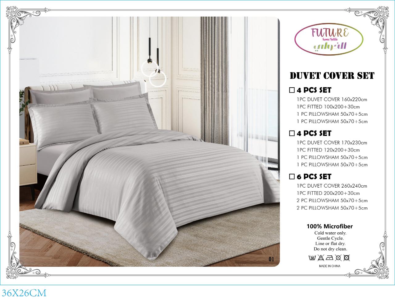 Duvet cover (وجه لحاف)