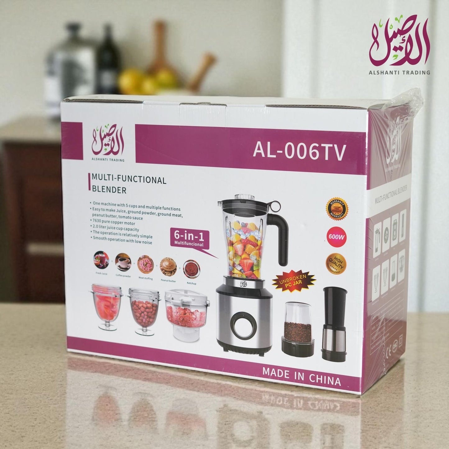 🥤 خلاط متعدد الوظائف 6 في 1
