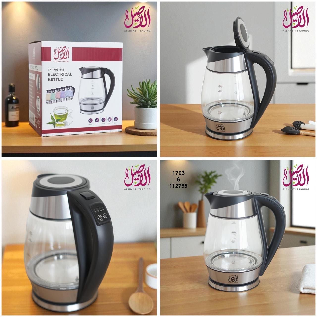 ابريق غلي ماء زجاج ديجيتال ماركة الاصيل