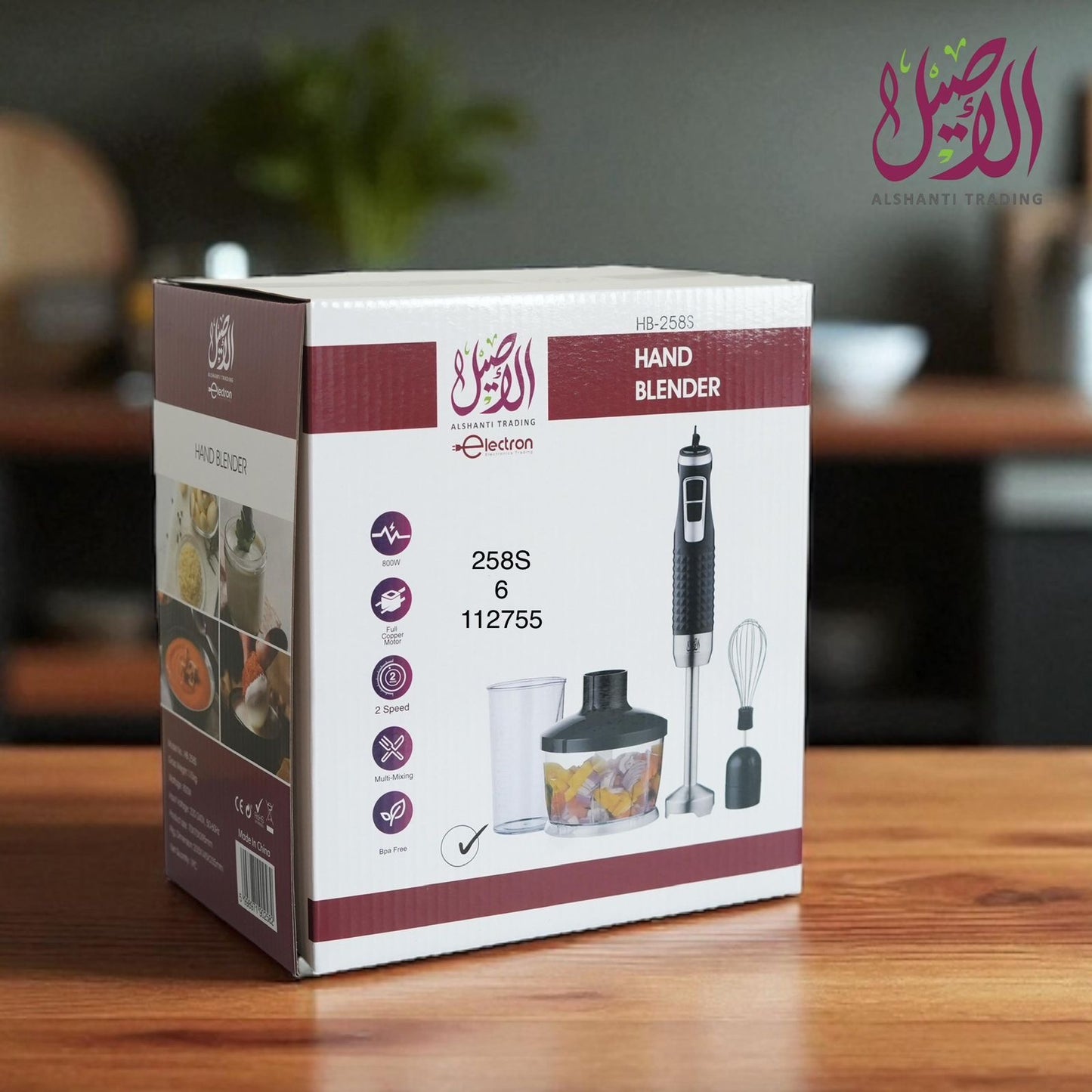 مجموعة هاند بلندر ماركة الاصيل