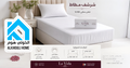 شرشف مطاط La Vida Home - 100% قطن صافي | مفرد ومفرد ونص