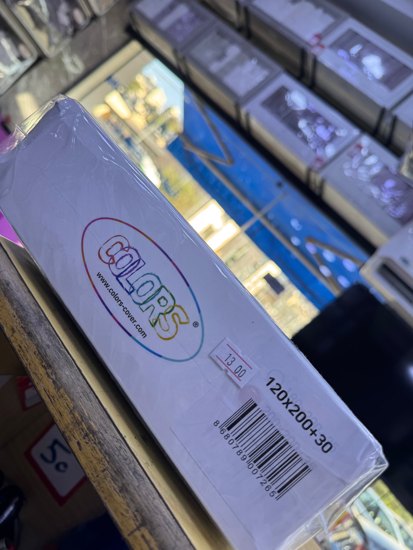 شرشف وتربروف عازل للسـوائل ماركة colors